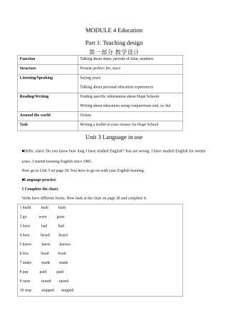外研社八年级英语Module 4 Unit 3