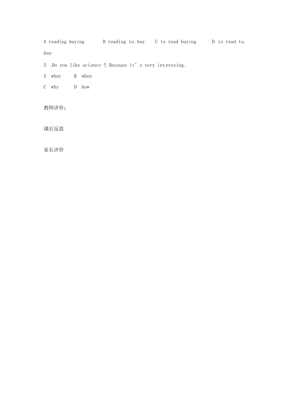 七年级英语上册 Unit 4 Lesson 1 In the park教案 牛津沈阳版-牛津沈阳版初中七年级上册英语教案_第2页