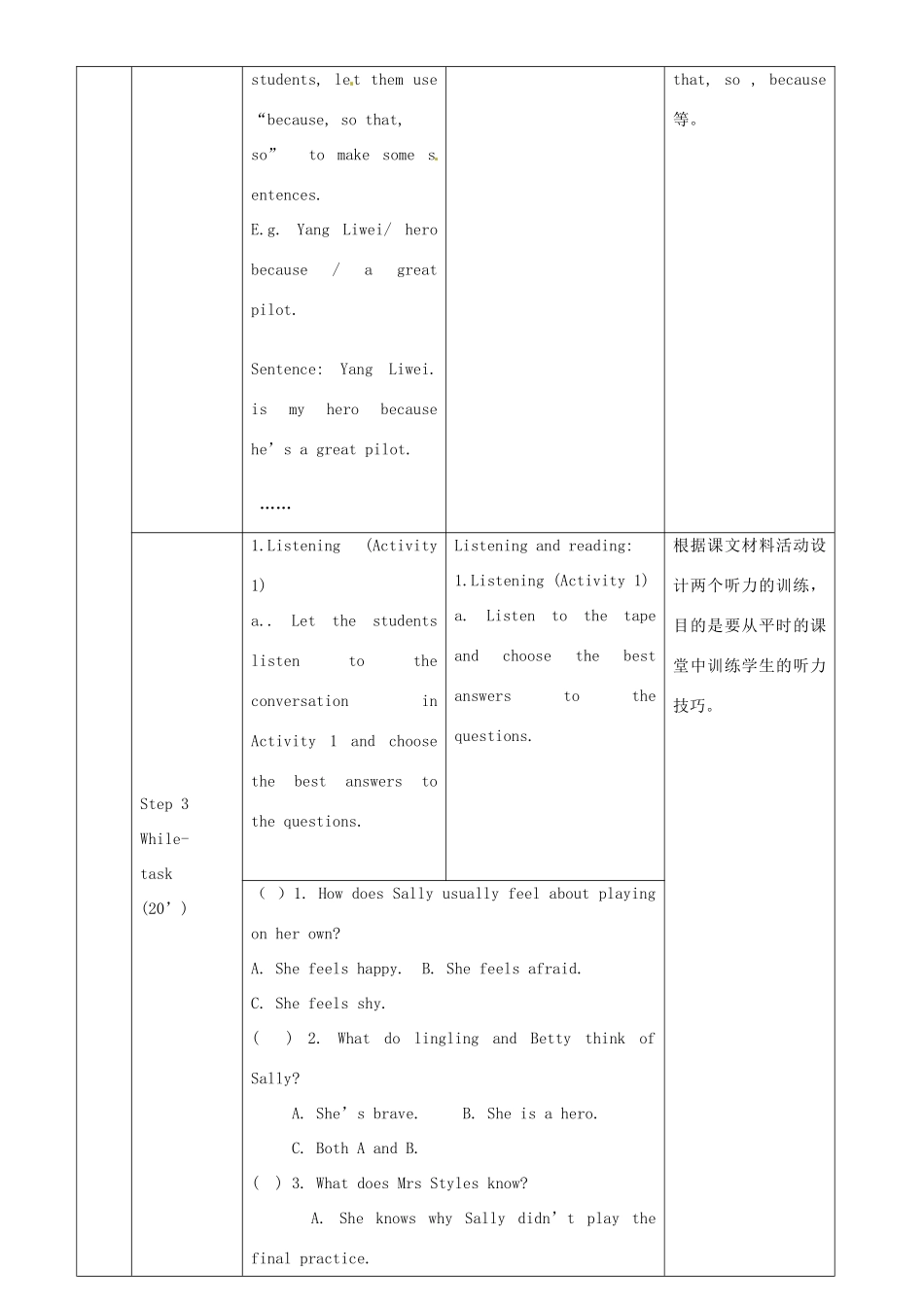 八年级英语下册 Module 9 Heroes Unit 1 She missed the final practive so that Kylie could play教案 外研版-外研版初中八年级下册英语教案_第2页