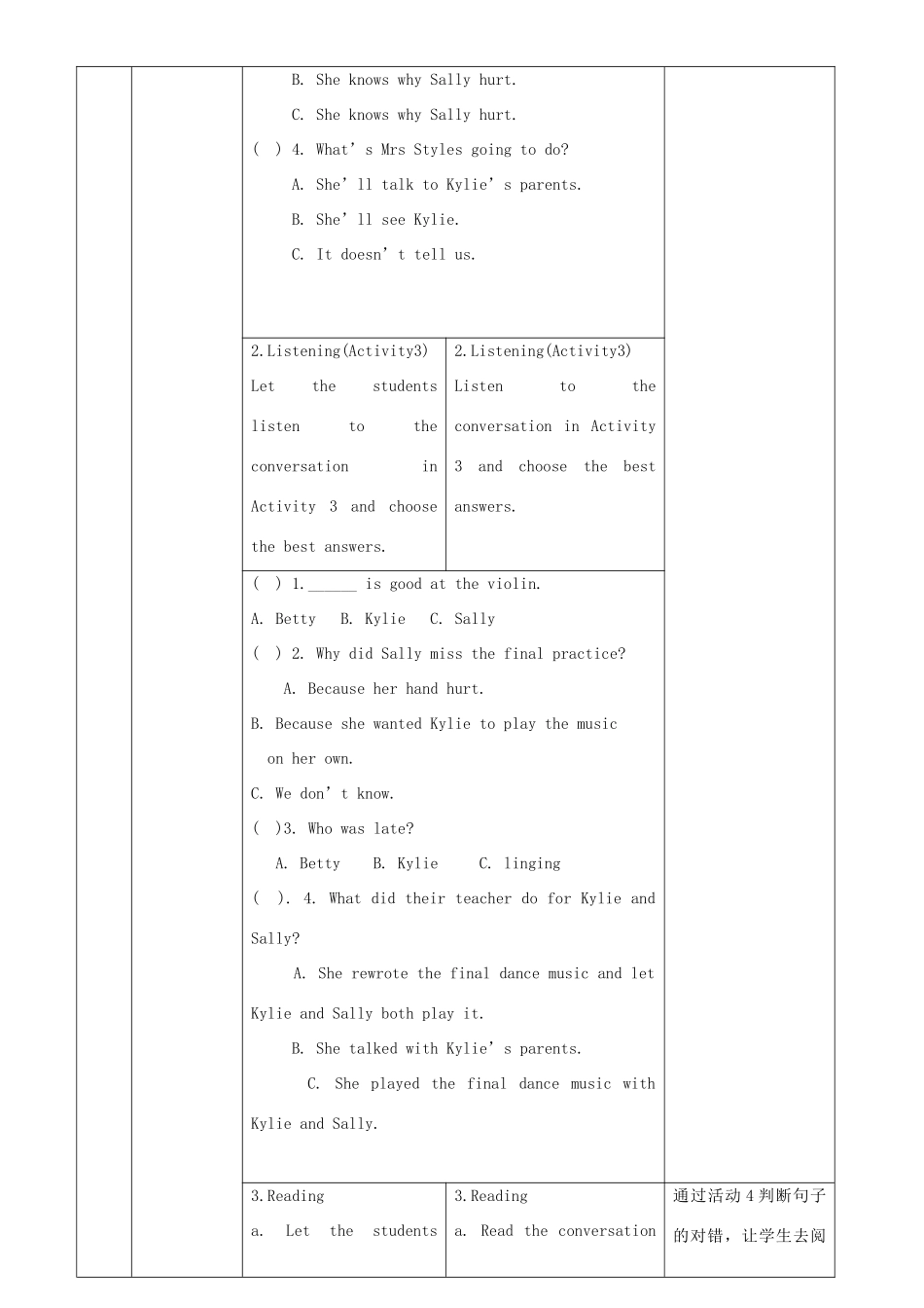 八年级英语下册 Module 9 Heroes Unit 1 She missed the final practive so that Kylie could play教案 外研版-外研版初中八年级下册英语教案_第3页