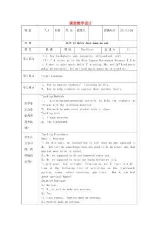 九年级英语 unit13 rainy days makes me sad教学设计 人教新目标版