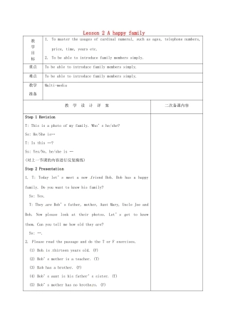 七年级英语 Lesson 2 A happy family教案2 牛津译林预备版-人教版初中七年级全册英语教案