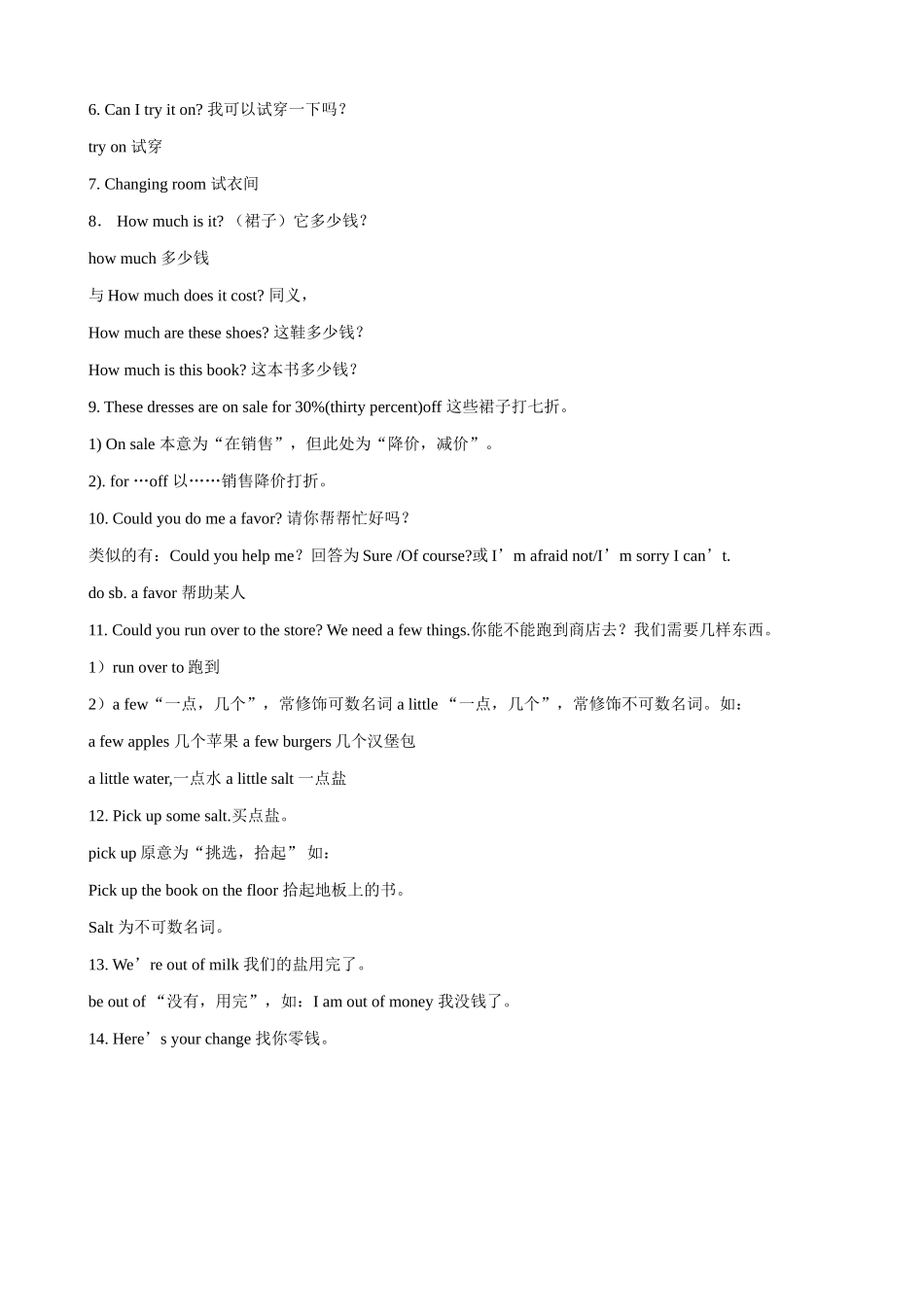 七年级英语Having fun Topic1 Can I help you教案 仁爱版_第3页