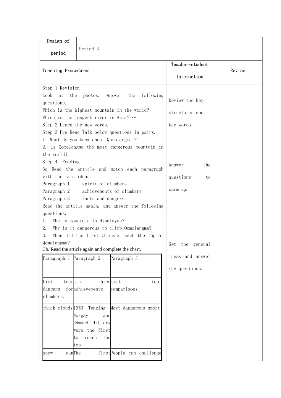 八年级英语下册《Unit 7 What’s the highest mountain in the world（第3课时）》教案 （新版）人教新目标版-（新版）人教新目标版初中八年级下册英语教案_第2页