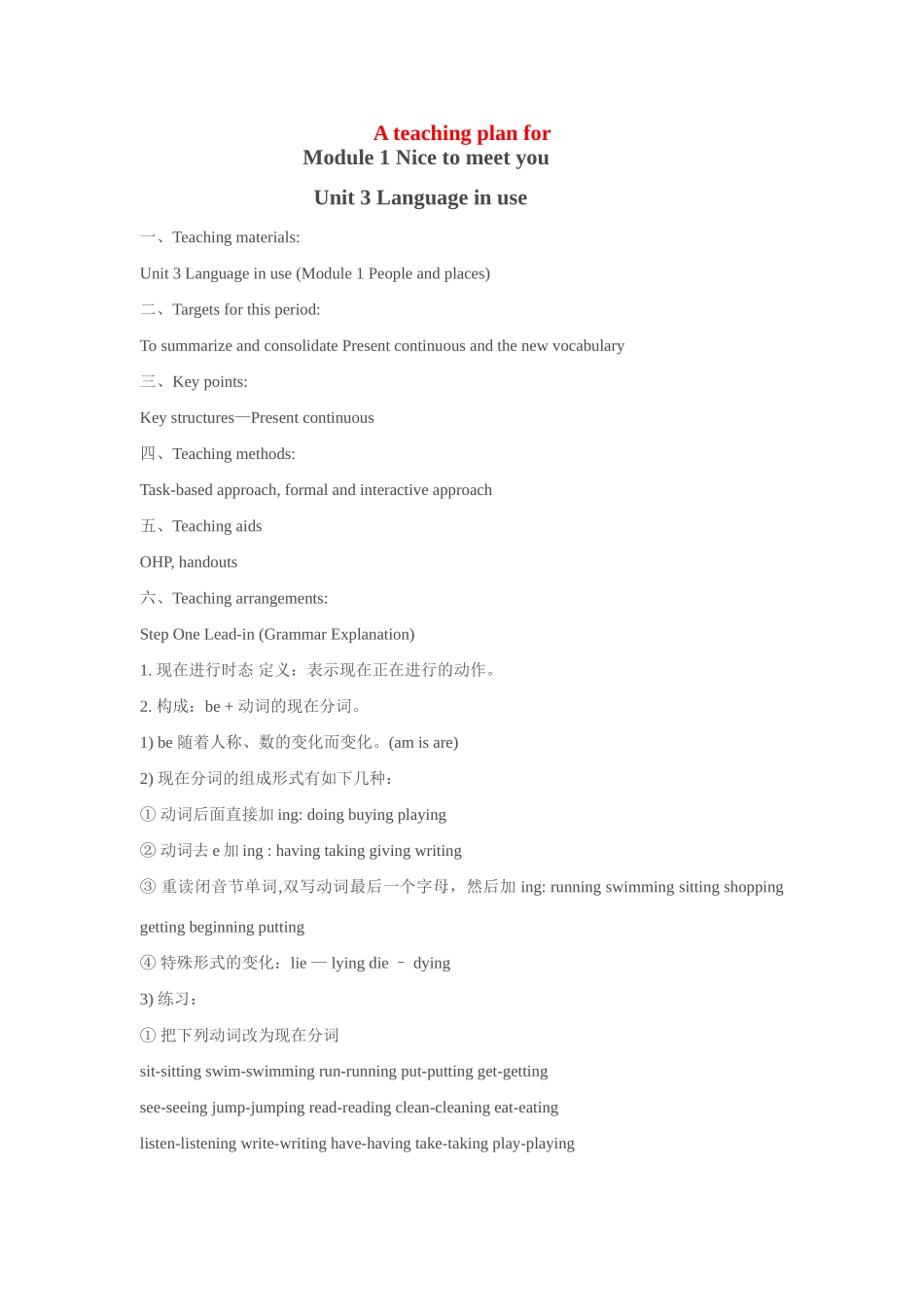 七年级英语上：Module 1 Unit 3 Language in use教案外研版_第1页