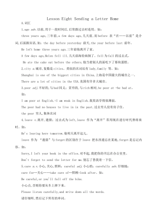 八年级英语译林版Lesson Eight Sending a Letter Home 