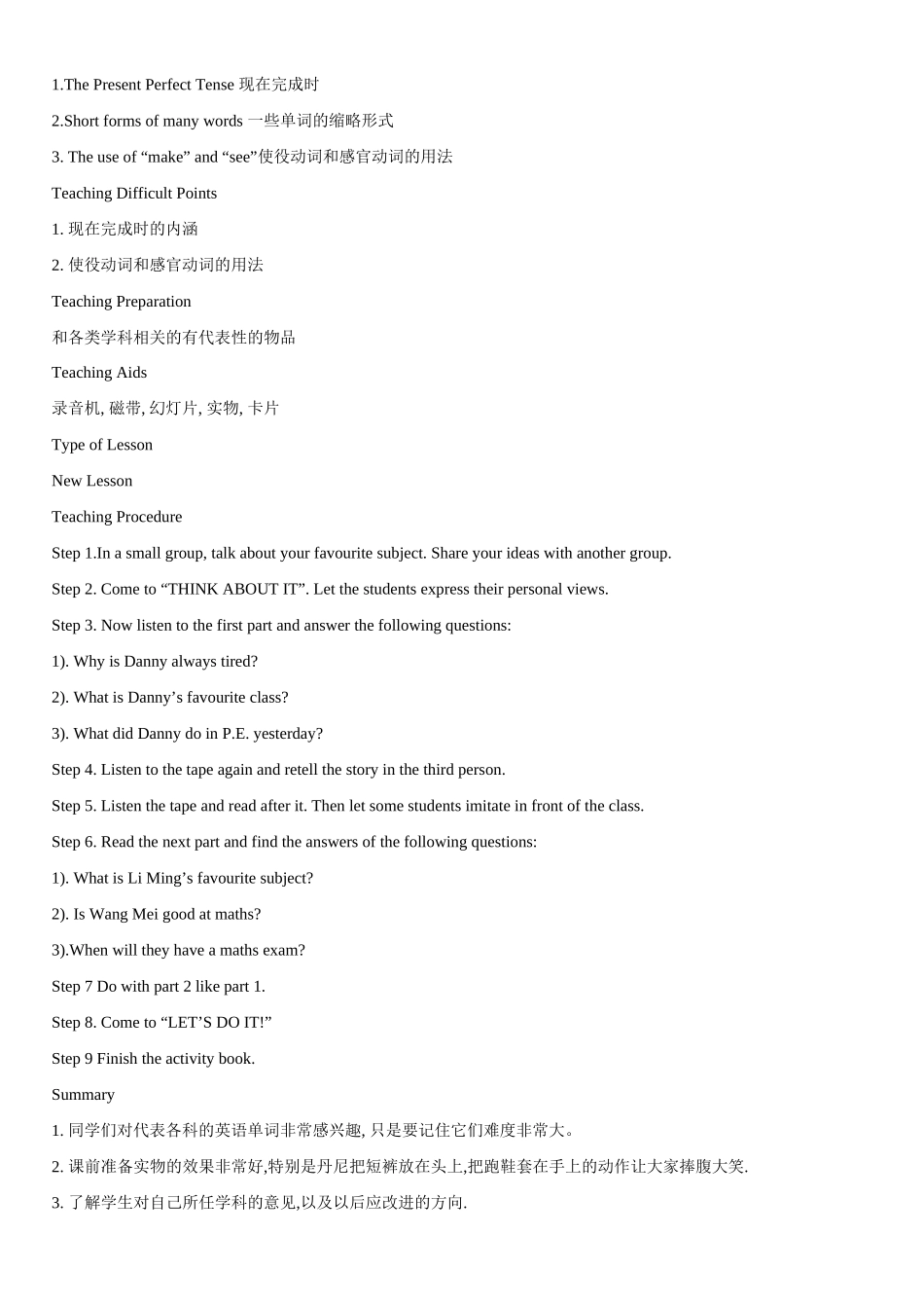 八年级英语上：Unit2 My Favorite School Subject教案（冀教版）_第3页