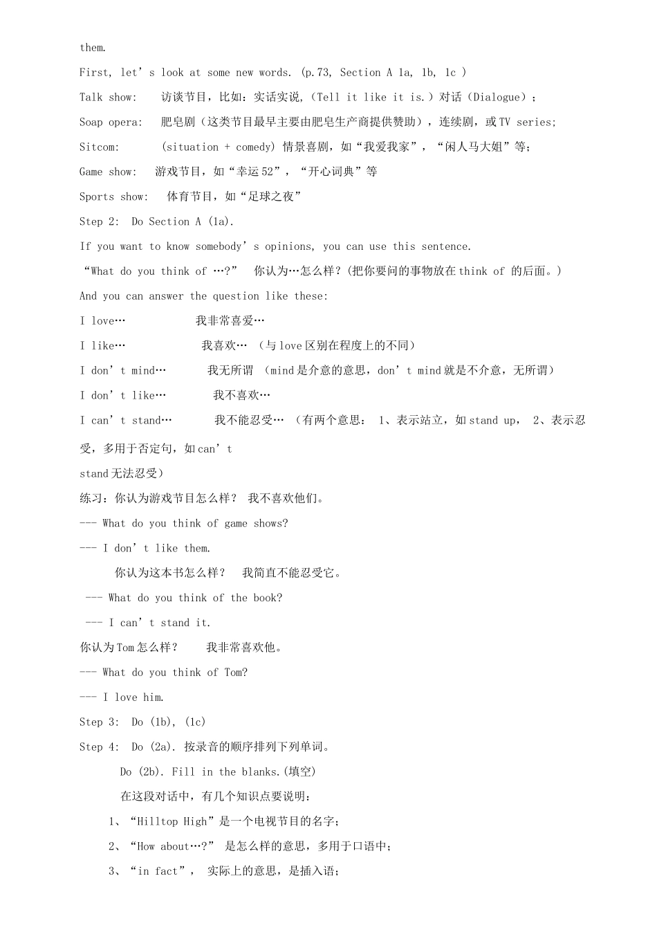 七年级英语上册 Unit_11_What_do_you_think_of_game_shows教案设计 人教新目标版_第2页