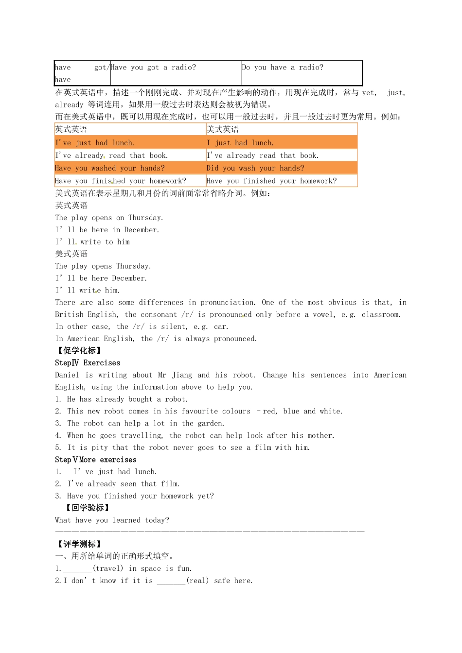 九年级英语下册 Unit 3 Robots Study skills教案 （新版）牛津版-（新版）牛津版初中九年级下册英语教案_第2页