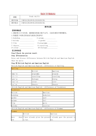 九年级英语下册 Unit 3 Robots Study skills教案 （新版）牛津版-（新版）牛津版初中九年级下册英语教案
