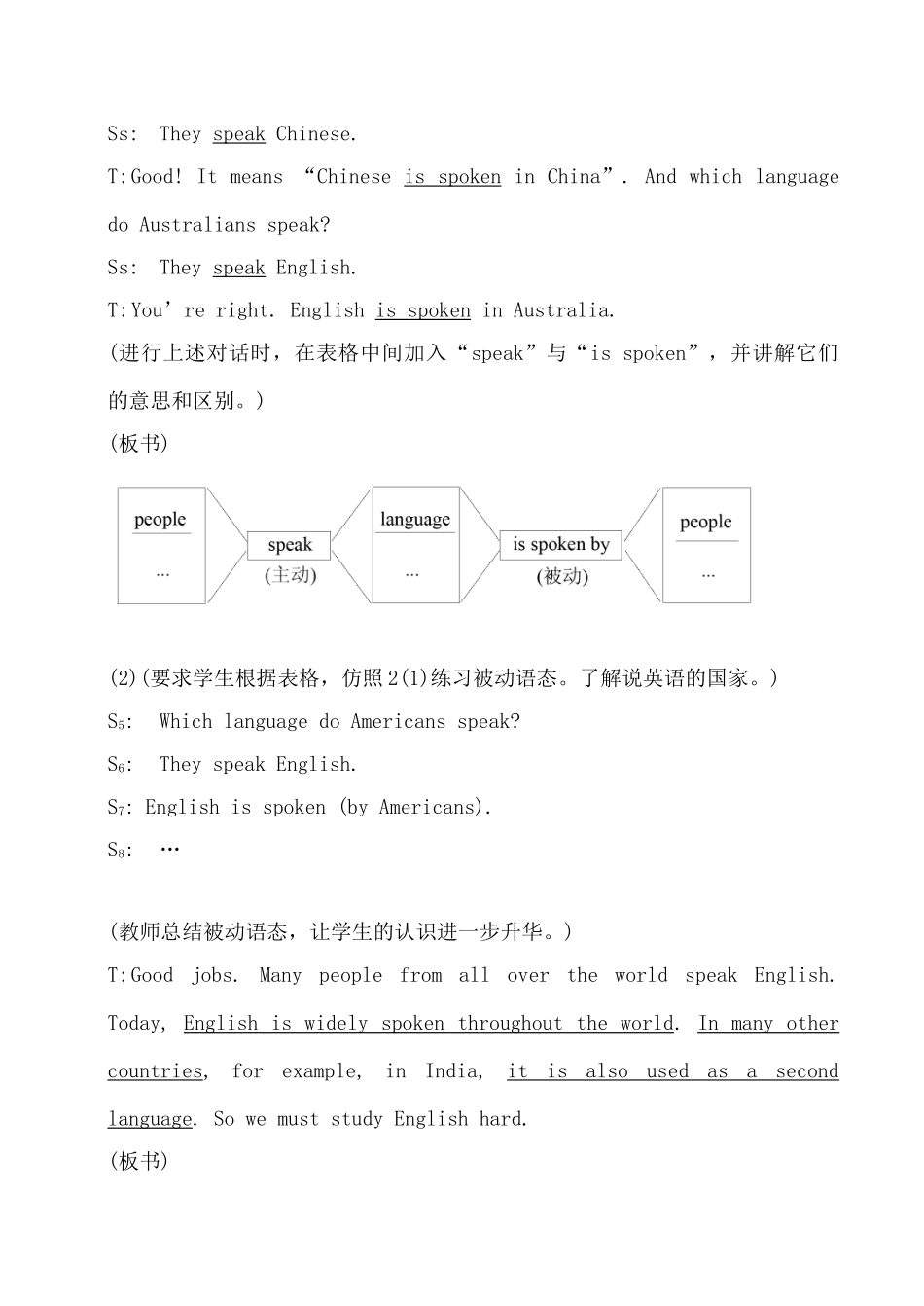 九年级英语Unit3 Letters from the past--Topic1 Section A_第3页