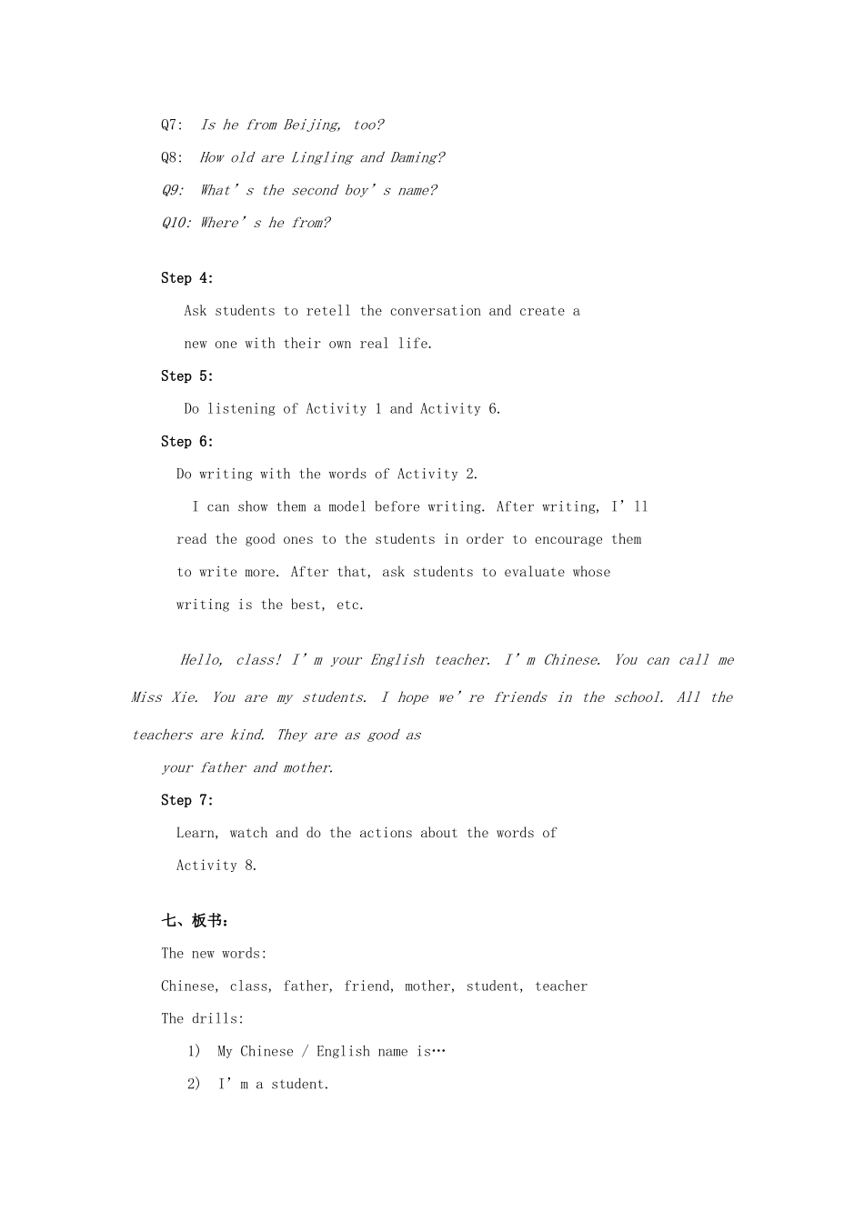 七年级英语上册 Module 1 Unit 1 The first English lesson教案 外研版_第3页