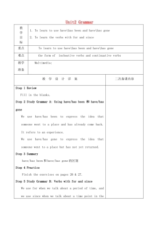 八年级英语下册 Unit 2 Travelling Grammar教案 （新版）牛津版-（新版）牛津版初中八年级下册英语教案