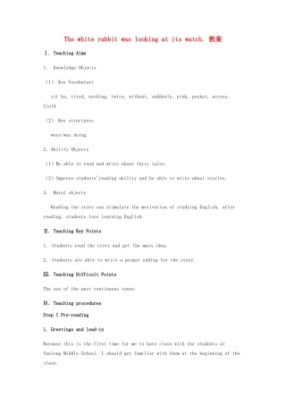 八年级英语下册 The white rabbit was looking at its watch (Reading)教案  外研版