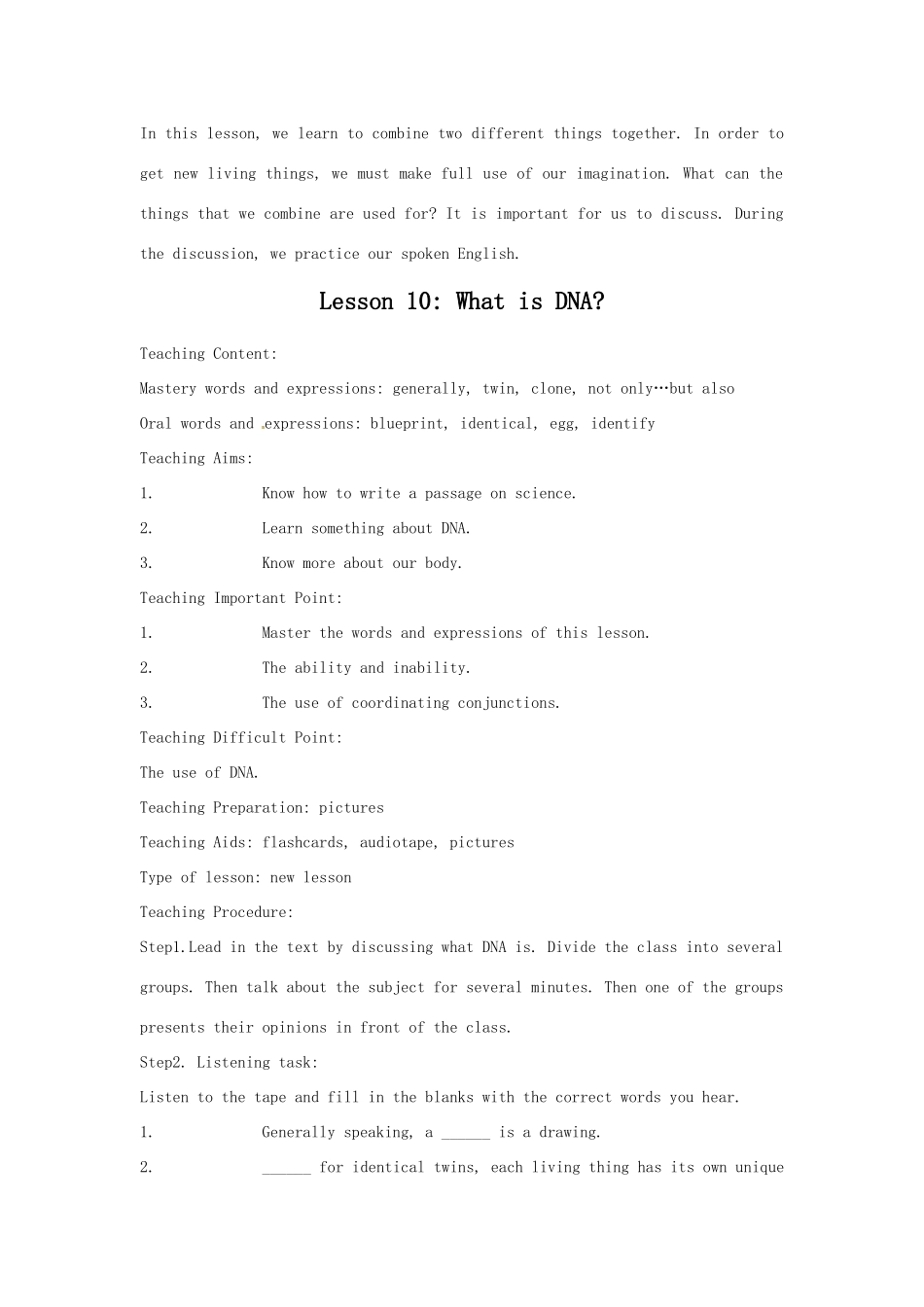 九年级英语下册 Unit2 DNA教案 冀教版_第3页