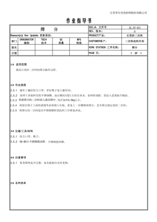 洗料2012.6.26