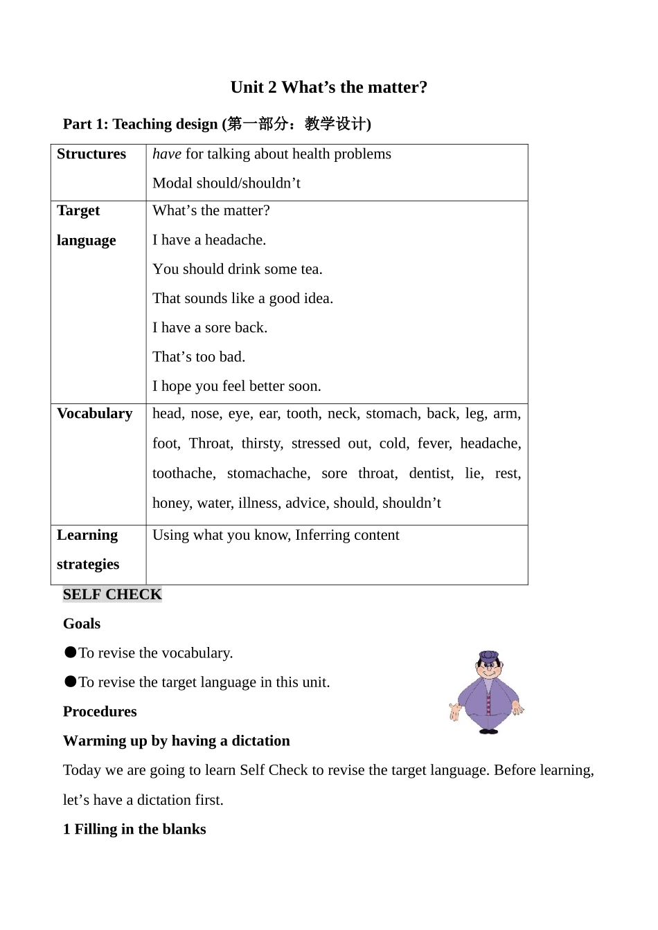 八年级英语Unit2 Self Check新课标 人教版_第1页