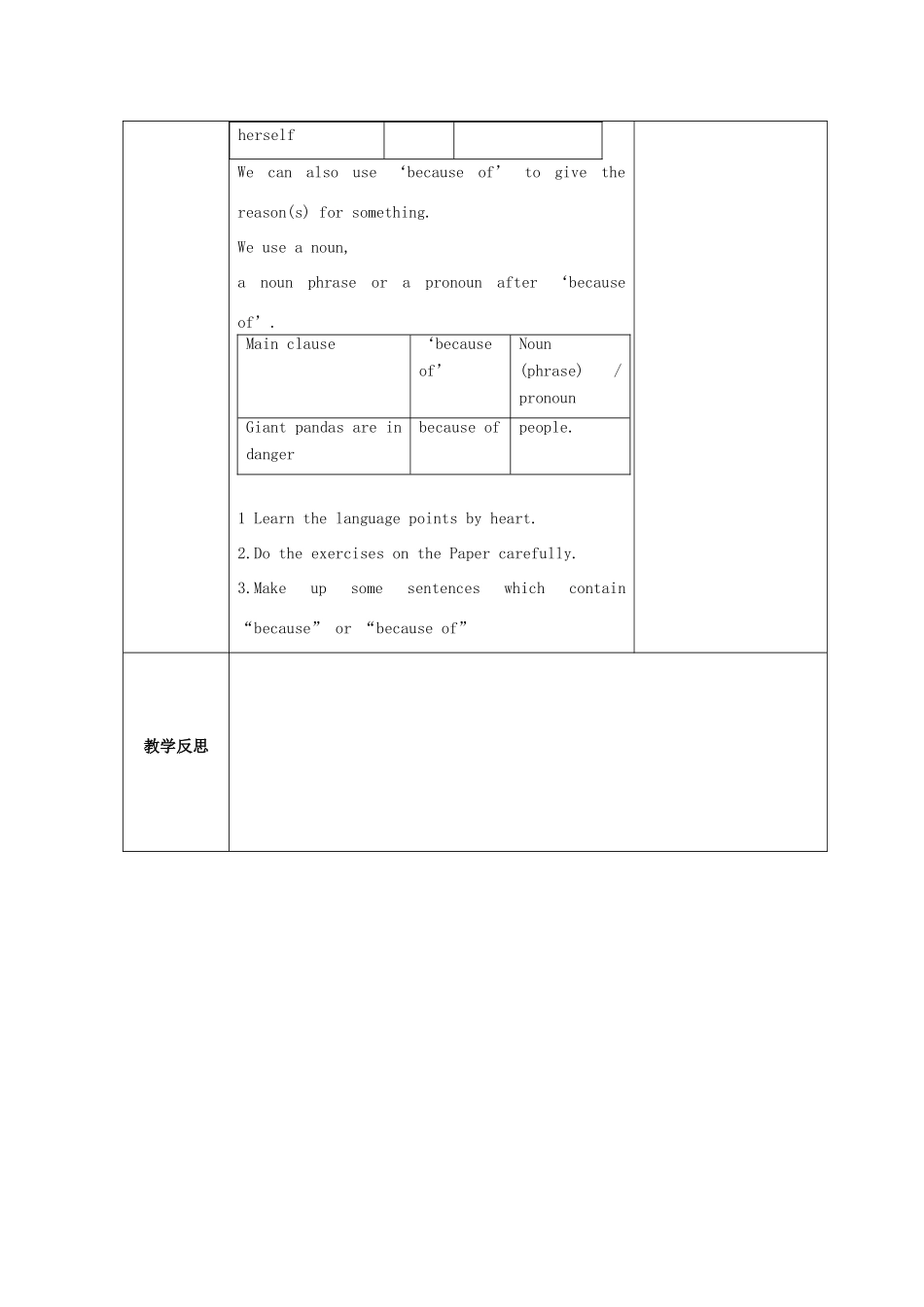 八年级英语上册 Unit 5 Wild Animals Grammar B教案 （新版）牛津版-（新版）牛津版初中八年级上册英语教案_第3页