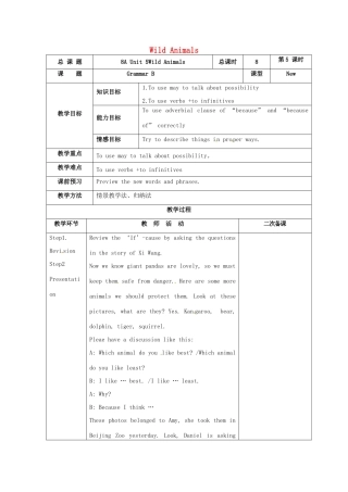 八年级英语上册 Unit 5 Wild Animals Grammar B教案 （新版）牛津版-（新版）牛津版初中八年级上册英语教案