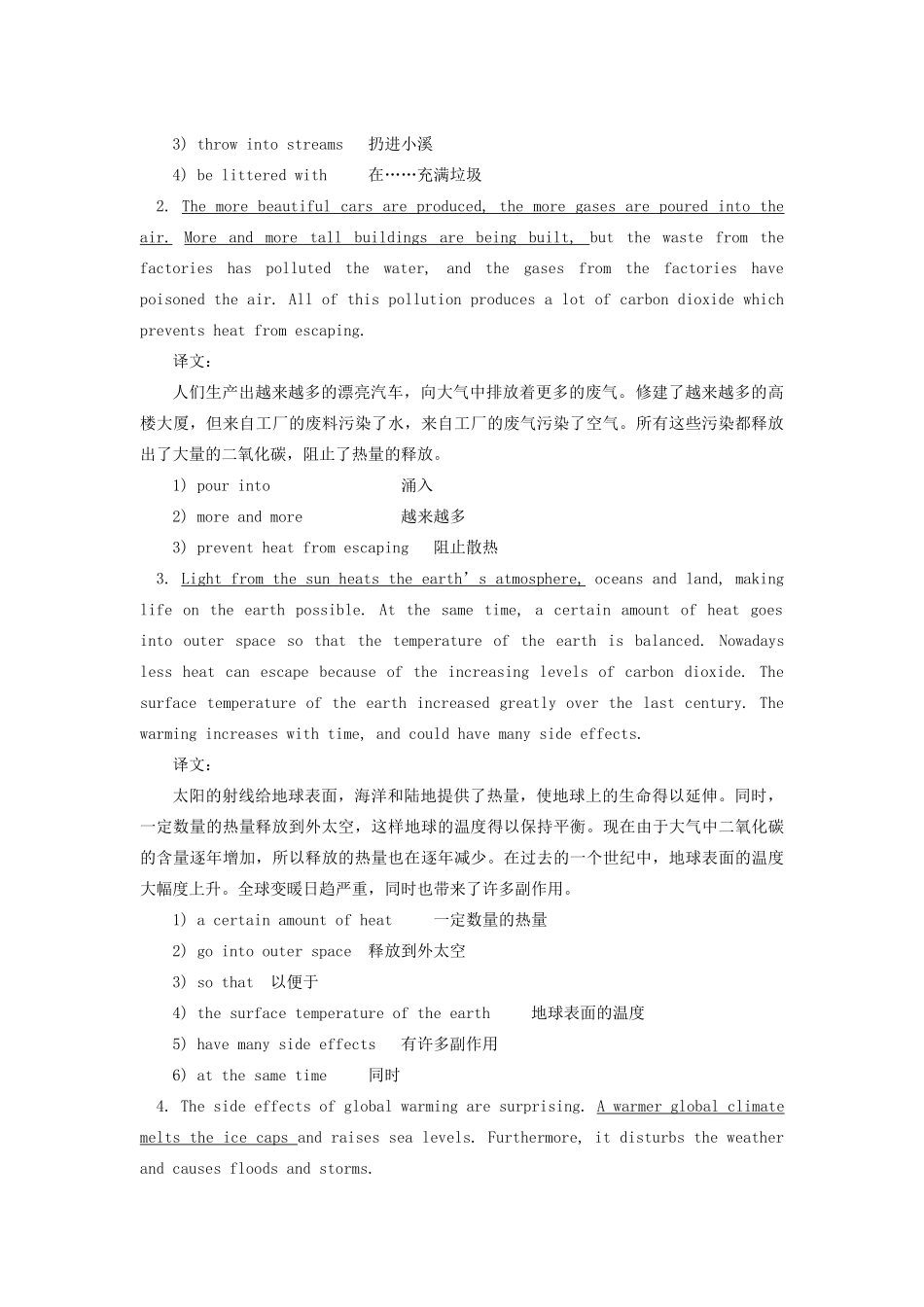 九年级英语 Unit 11《Let’s Protect the Envionment》教案和练习 北京课改版_第3页