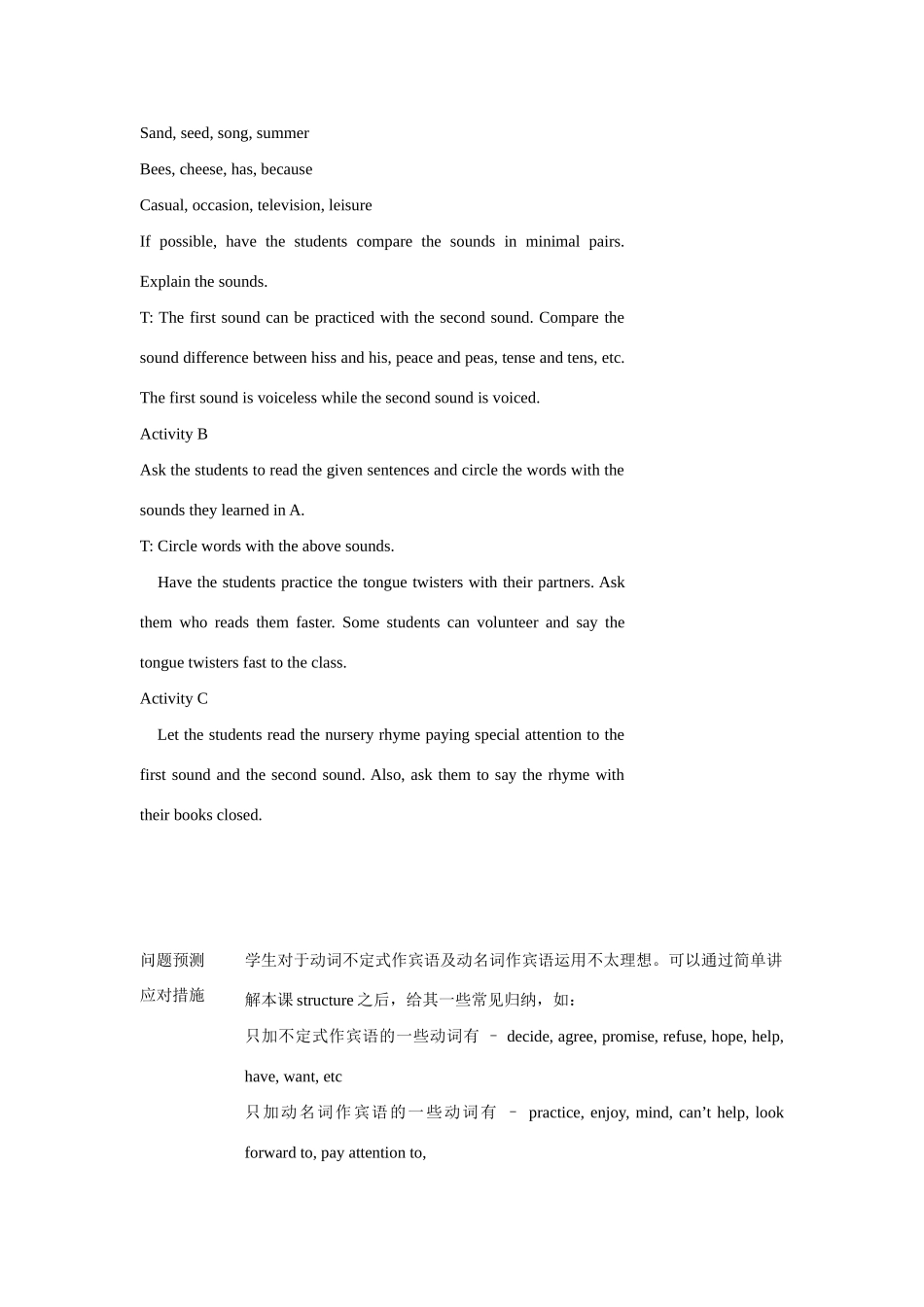 七年级英语下：Unit 2 Body language lesson 3教案教科版_第3页