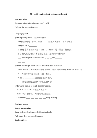 七年级英语下学期Unit6教案1