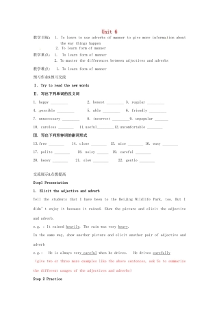 八年级英语上册 Unit 6 Bird watching Period 5 Grammar C教案 （新版）牛津版-（新版）牛津版初中八年级上册英语教案