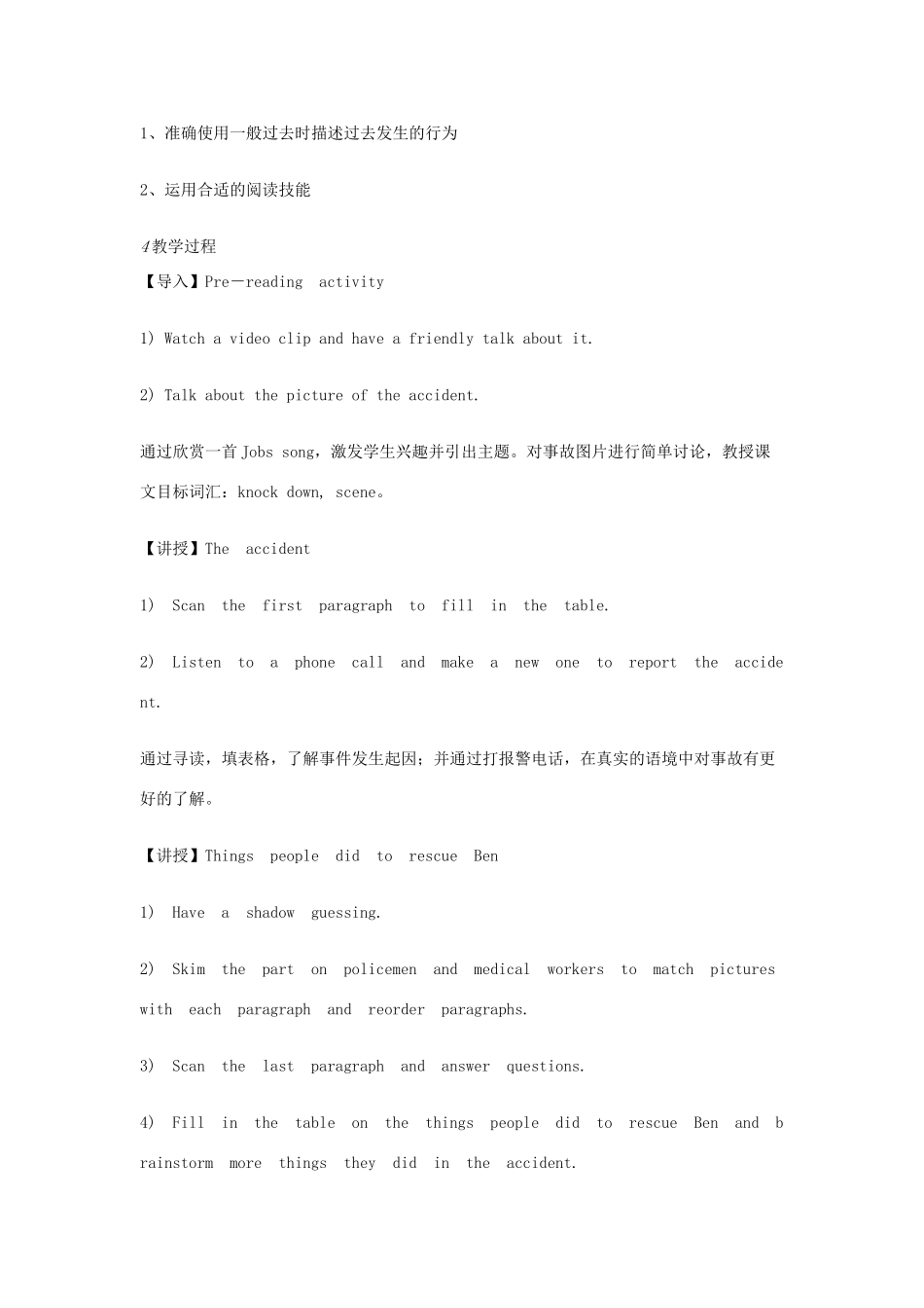 七年级英语上册 Unit 4 Jobs people do教学设计 牛津上海版-牛津上海版初中七年级上册英语教案_第2页