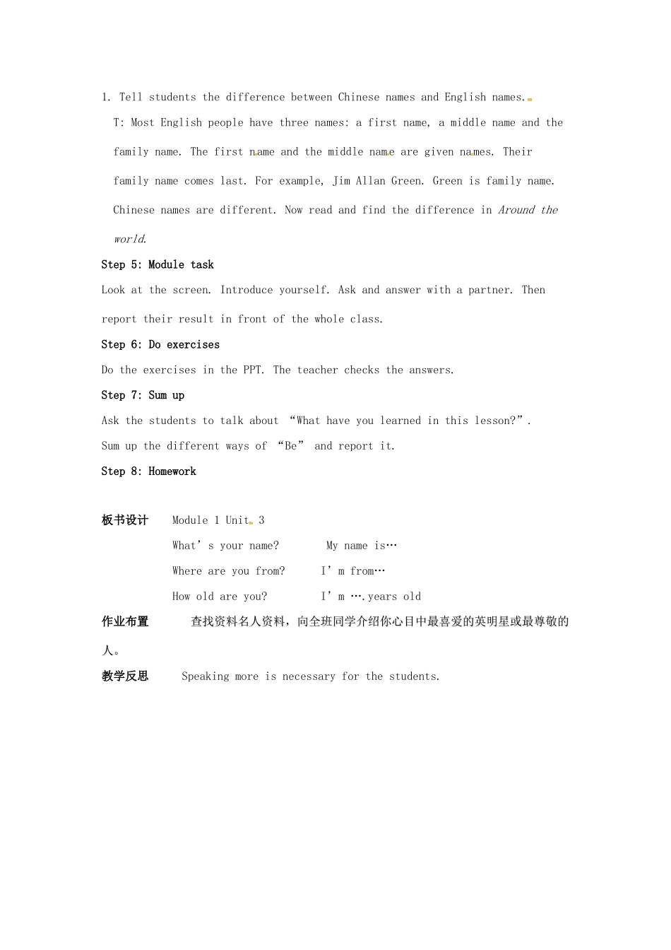 七年级英语上册 Module 1 My classmates Unit 3 Language in use教案 （新版）外研版-（新版）外研版初中七年级上册英语教案_第3页