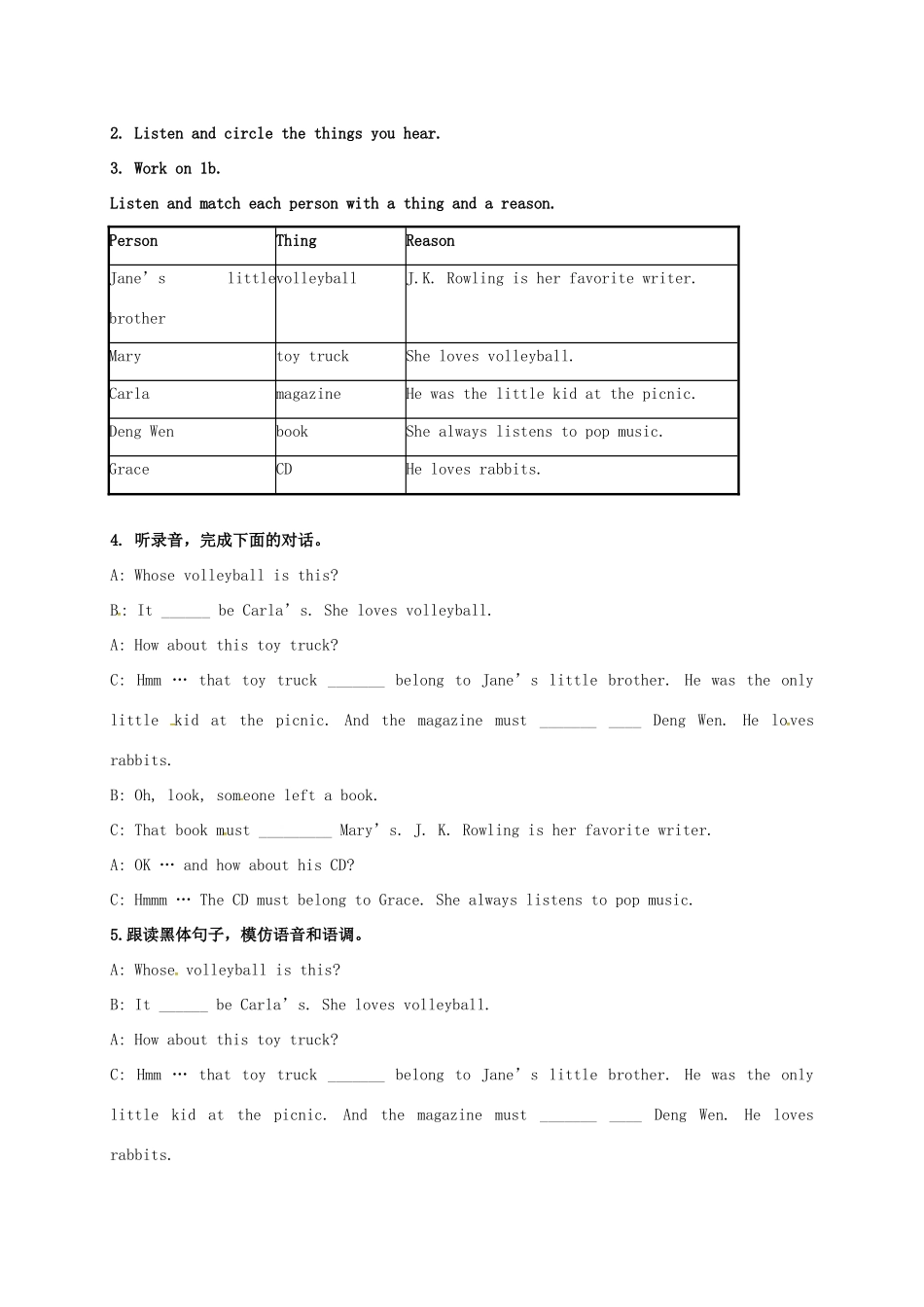 九年级英语全册 Unit 3 It must belong to Carla The First Period教案 鲁教版五四制-鲁教版五四制初中九年级全册英语教案_第2页