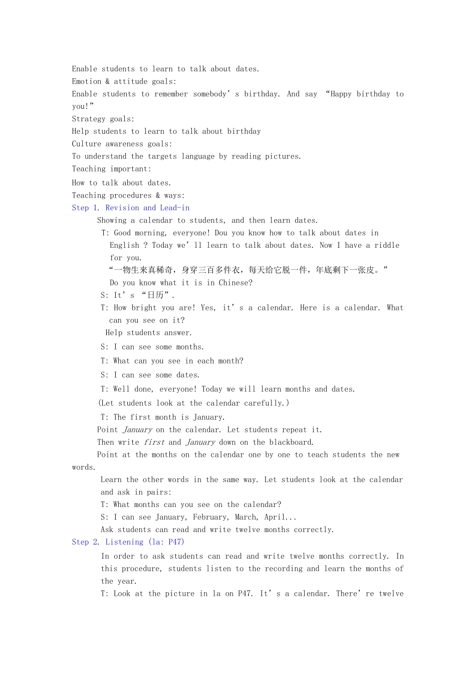 七年级英语上册 Unit 8《When is your brithday》教案 人教新目标版_第3页