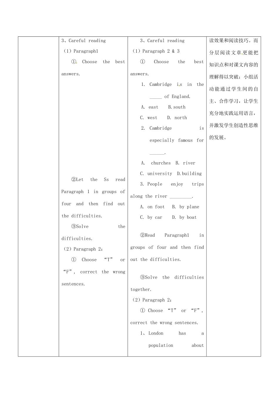 八年级英语上册 Module 2 Unit 2 Cambridge is a beautiful city in the east of England教案 （新版）外研版-（新版）外研版初中八年级上册英语教案_第3页