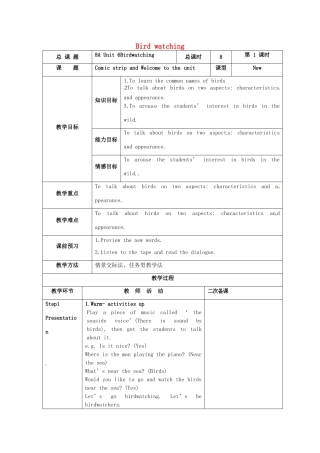 八年级英语上册 Unit 6 Bird watching Comic strip and Welcome to the unit教案 （新版）牛津版-（新版）牛津版初中八年级上册英语教案