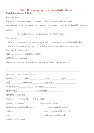 八年级英语上册 Unit10教案 人教新目标版