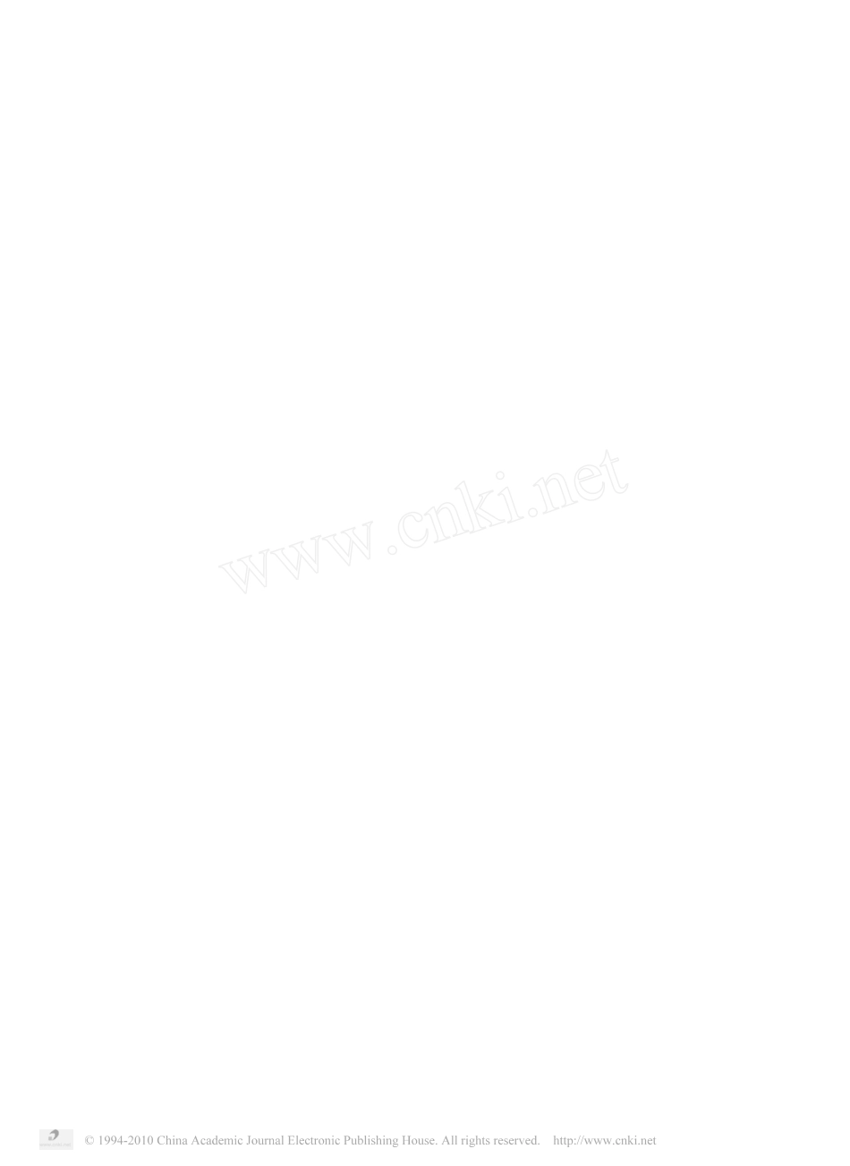 氧化损伤与轻度认知障碍_周红伟_第2页