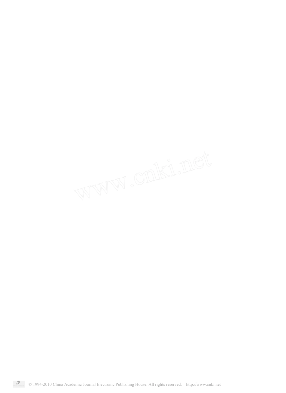 氧化损伤与轻度认知障碍_周红伟_第3页