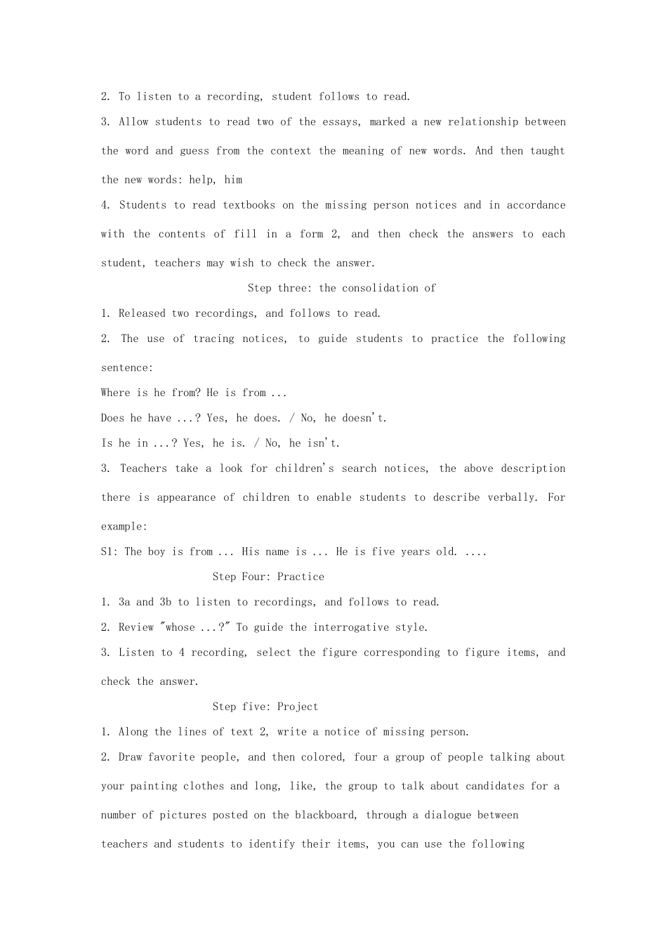 七年级英语上册 Unit 2 Looking different Section D教案 （新版）仁爱版-（新版）仁爱版初中七年级上册英语教案_第2页