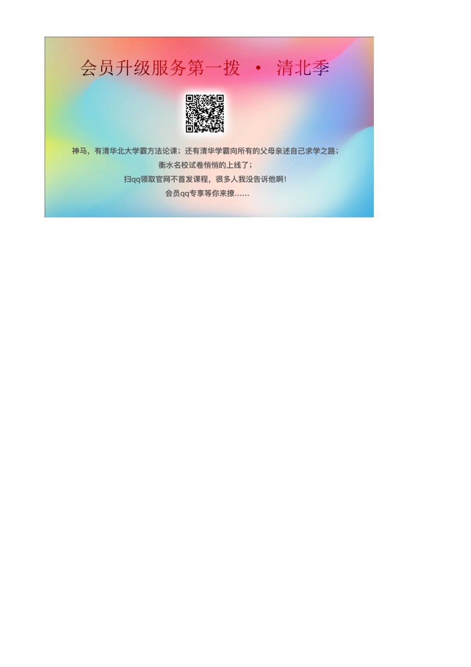 八年级科学上册 第1章 运动和力 2《力》教案 （新版）华东师大版-（新版）华东师大版初中八年级上册自然科学教案_第3页