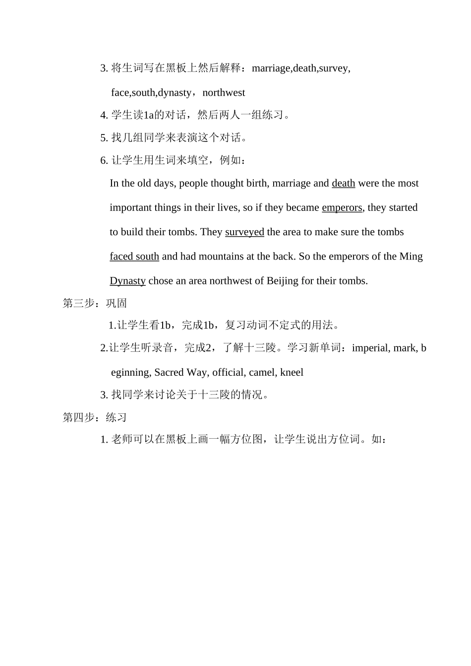 八年级英语Unit 6 Topic 2 Section B教案1湘教版_第2页