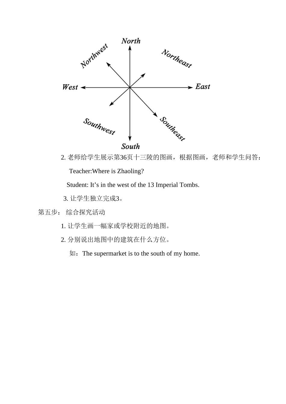八年级英语Unit 6 Topic 2 Section B教案1湘教版_第3页