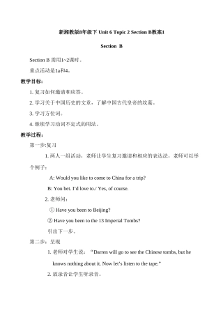 八年级英语Unit 6 Topic 2 Section B教案1湘教版