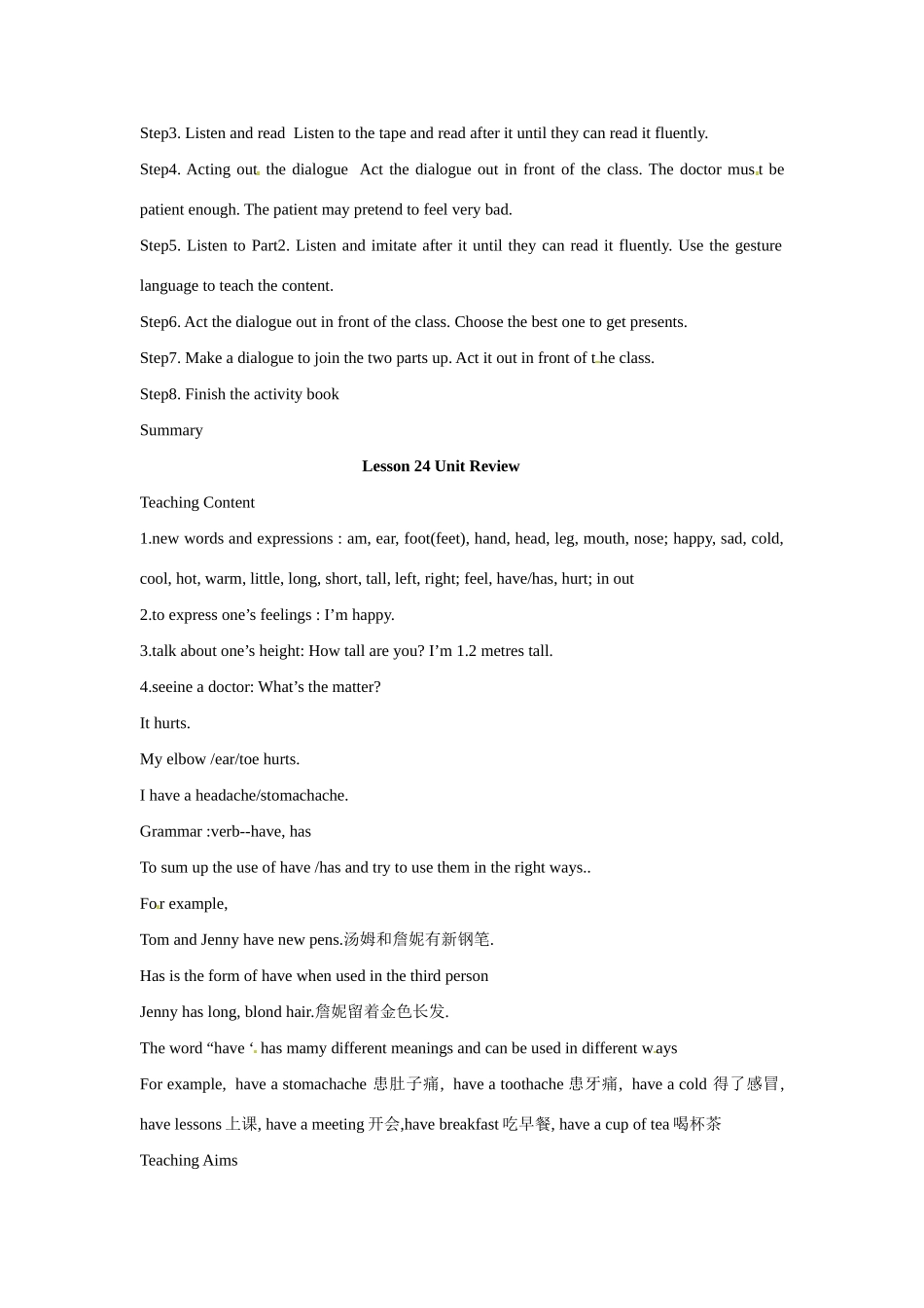 七年级英语上册 Unit 3 Lesson 23 It Hurts!-Lesson 24 Unit Review教案 冀教版_第2页