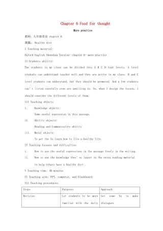 九年级英语 Chapter 6 Food for thought More practice教案 牛津深圳版