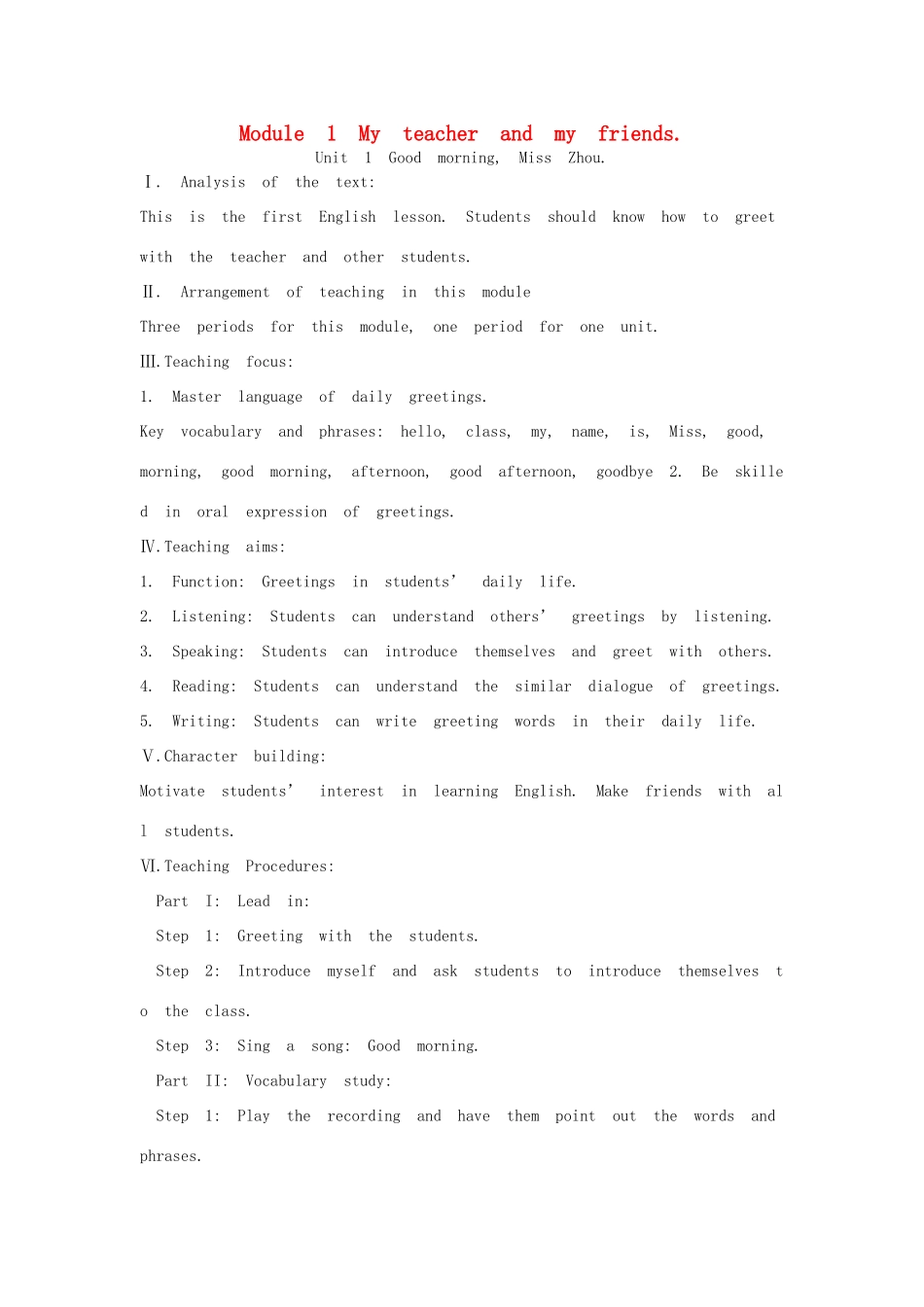七年级英语上册 Starter Module 1 My teacher and my friends Unit 1 Good morning Miss Zhou教案 （新版）外研版-（新版）外研版初中七年级上册英语教案_第1页