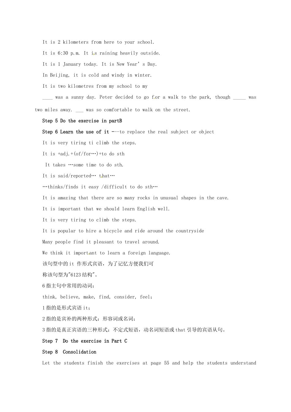 九年级英语下册 Unit 1 Asia Period 4教案 （新版）牛津版-（新版）牛津版初中九年级下册英语教案_第2页