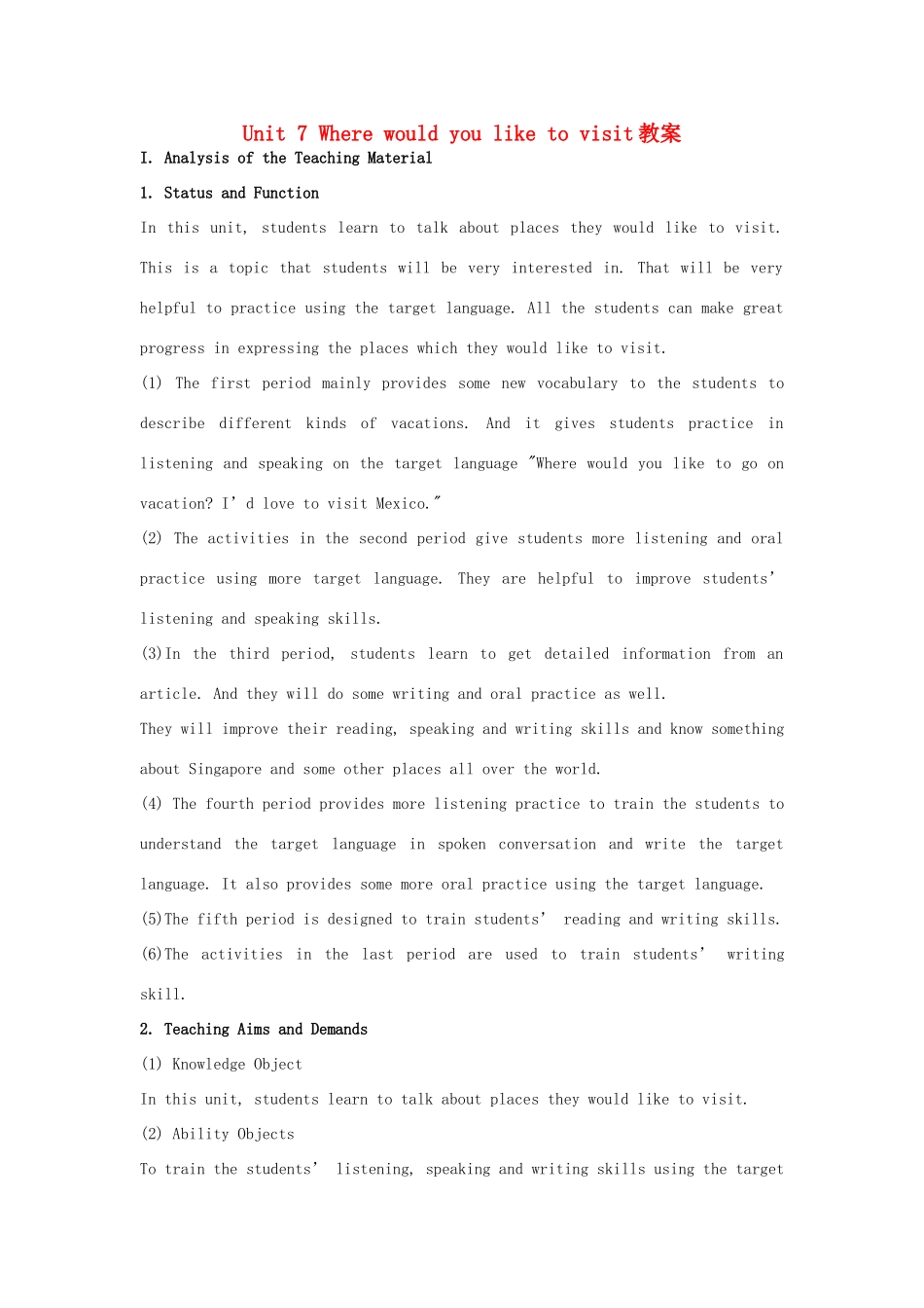 安徽省滁州二中九年级英语全册 Unit 7 Where would you like to visit教案 人教新目标版_第1页