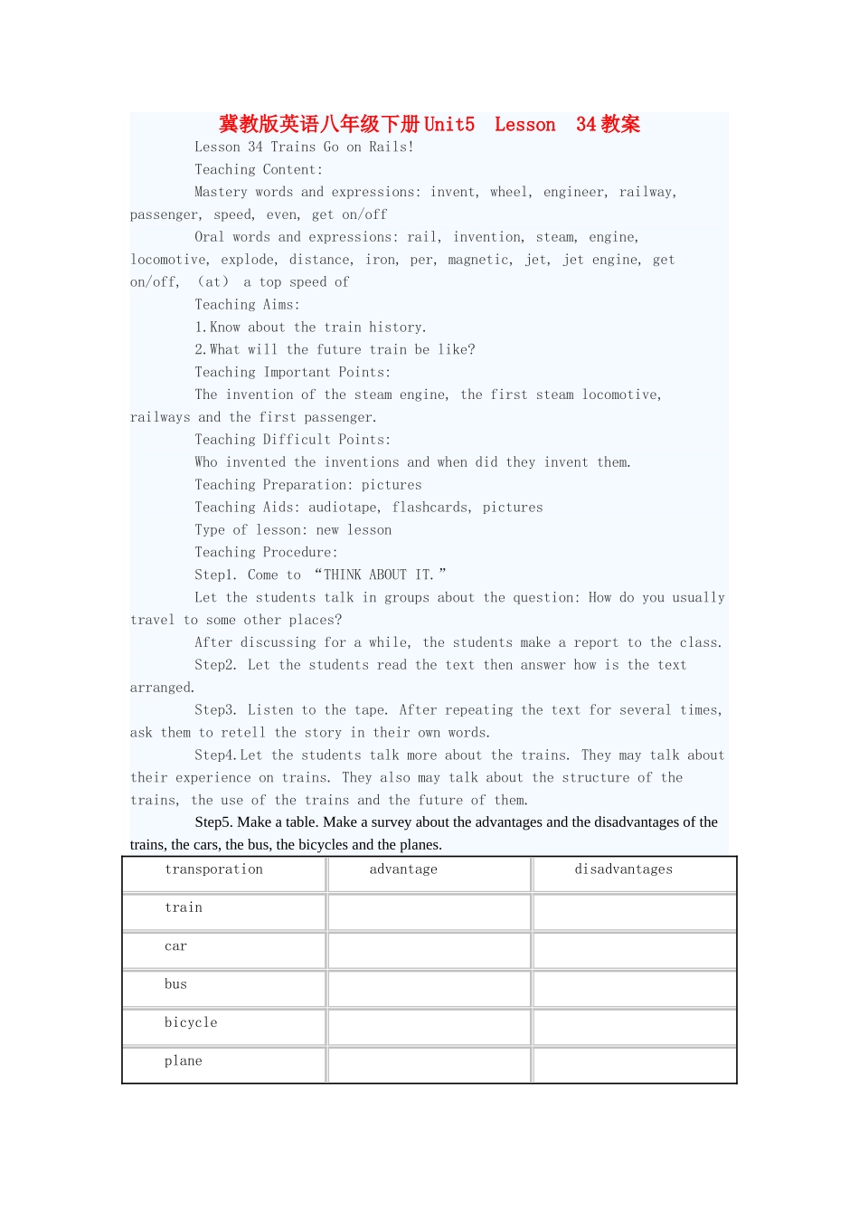 八年级英语下册 Unit5 Lesson 34教案 冀教版_第1页