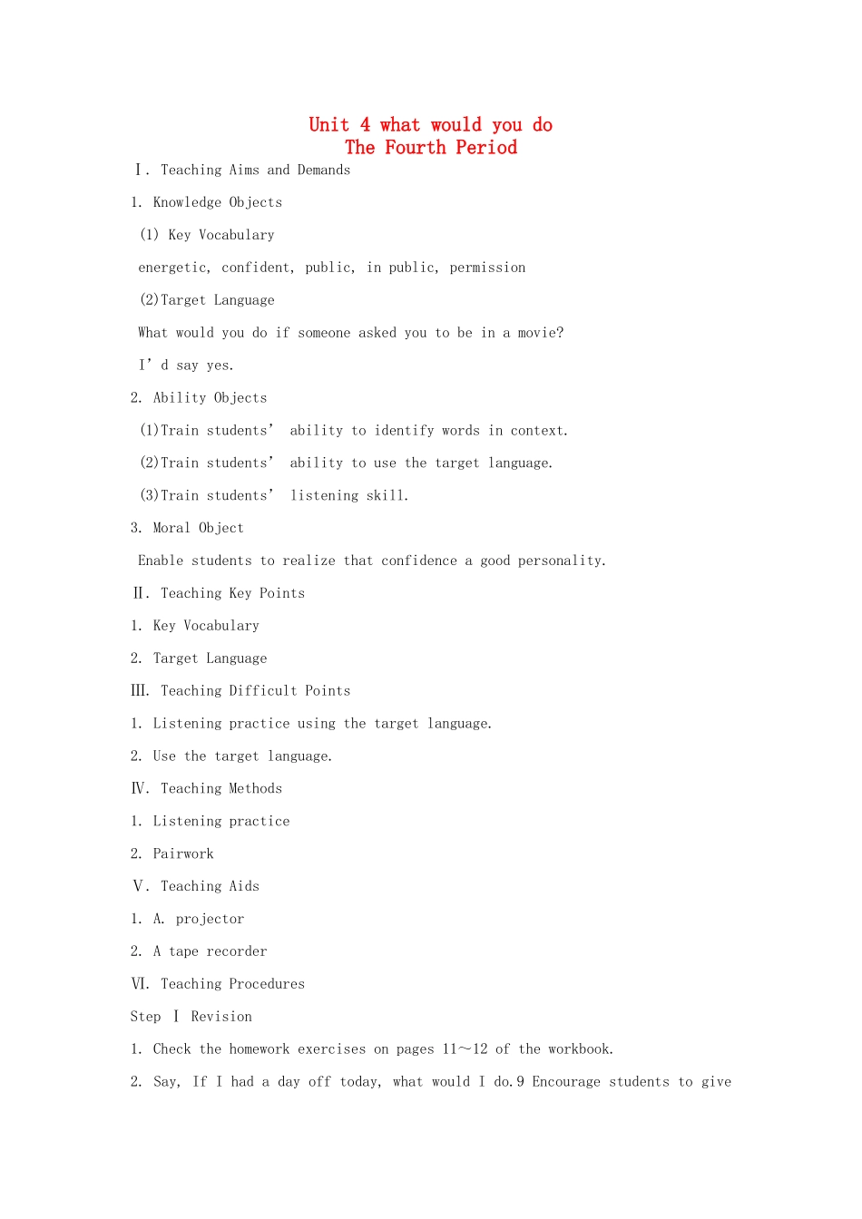 九年级英语全册 Unit 4 what would you do The 4th Period示范教案 人教新目标版_第1页
