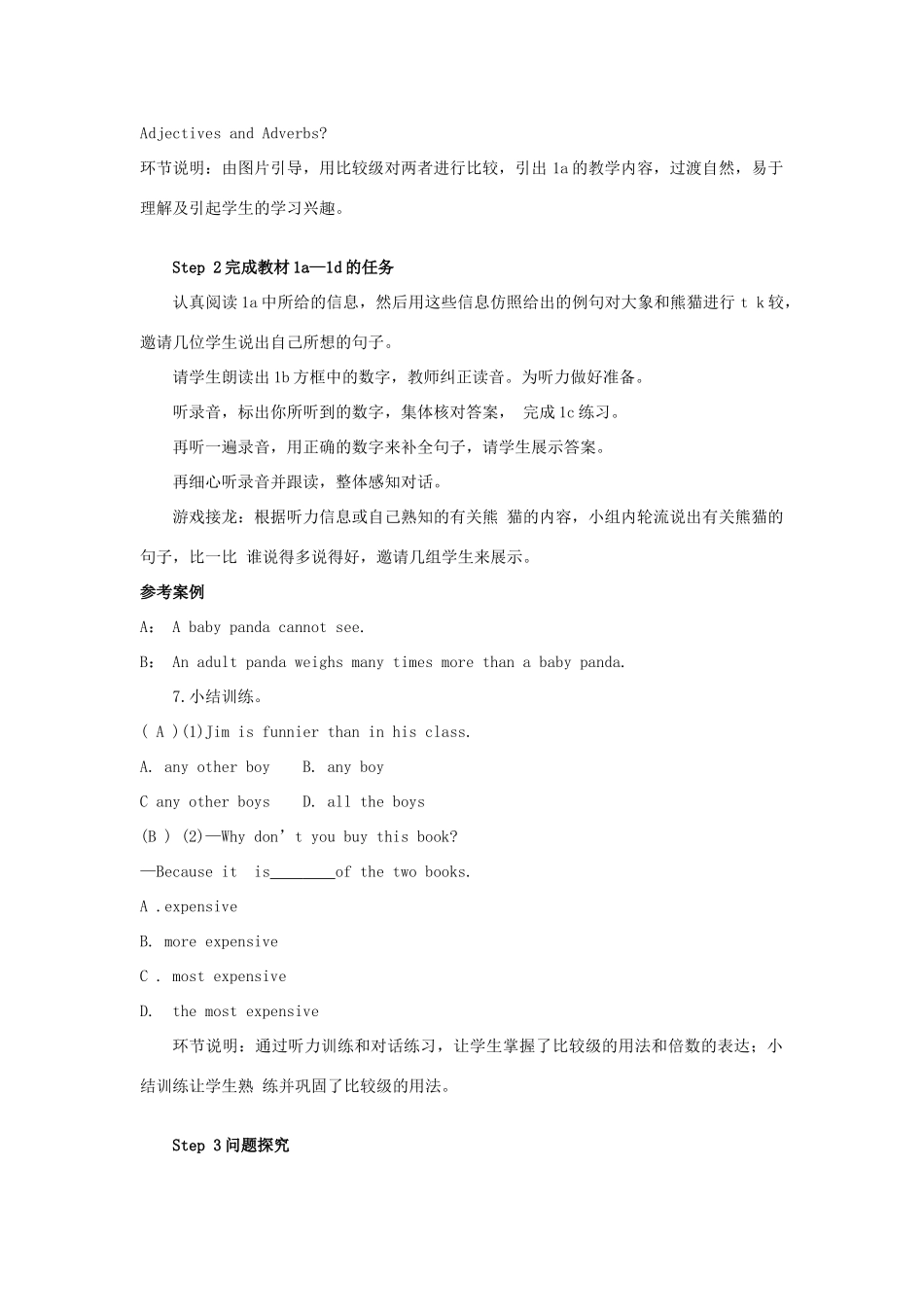 八年级英语下册 Unit 7 What’s the highest mountain in the world Section B（第3课时）教案 （新版）人教新目标版-（新版）人教新目标版初中八年级下册英语教案_第2页