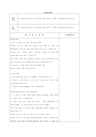 八年级英语下册 Unit 4 A good read单词教案 （新版）牛津版-（新版）牛津版初中八年级下册英语教案